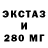 APVP Соль blaster2fx