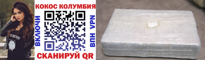 Cocaine 99%  закладка  Сретенск 