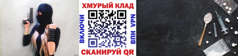 купить   это Telegram  ГЕРОИН белый  Сретенск 