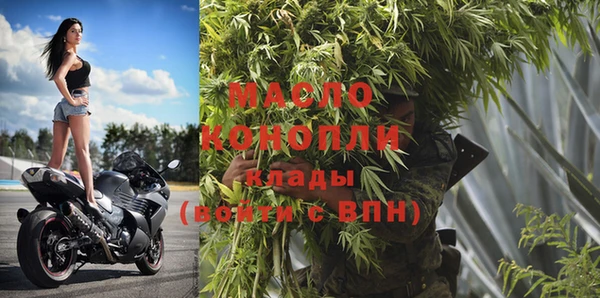 марки nbome Бугульма