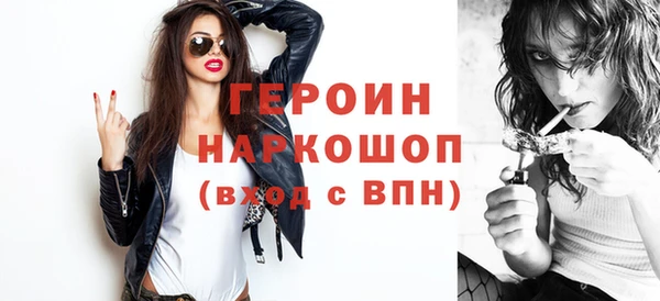 крисы Верхний Тагил