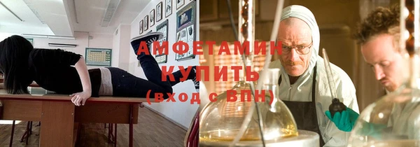 марки nbome Бугульма