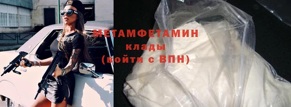марки nbome Бугульма