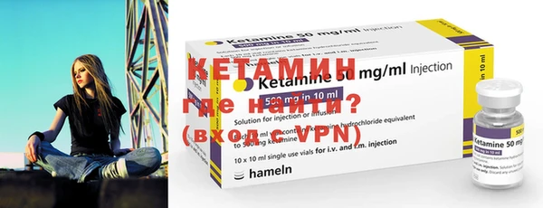 амфетамин Бронницы