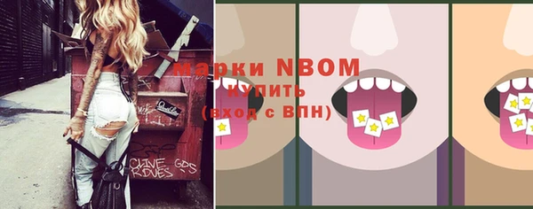 амфетамин Бронницы