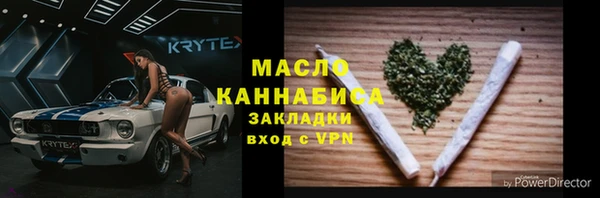амфетамин Бронницы
