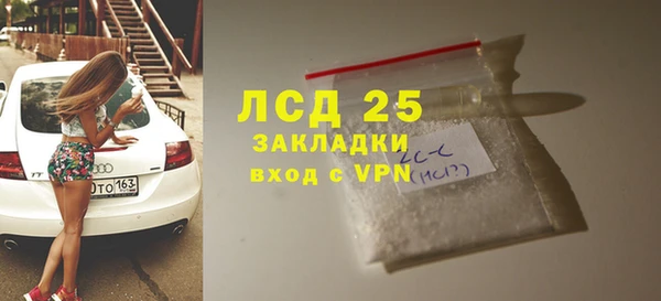 спиды Новокубанск