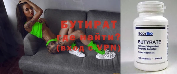 марки nbome Бугульма