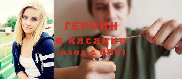 марки nbome Бугульма