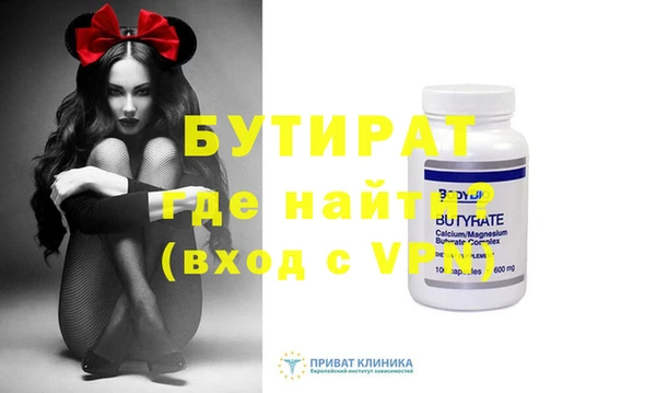 Альфа ПВП Верхнеуральск