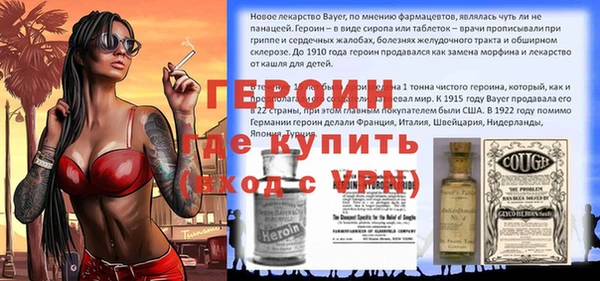 марки nbome Бугульма