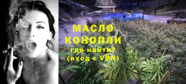 марки nbome Бугульма