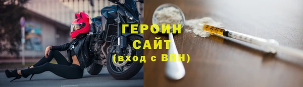 марки nbome Бугульма