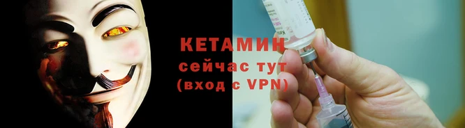 бутик Новодвинск