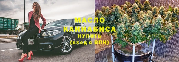 марки nbome Бугульма
