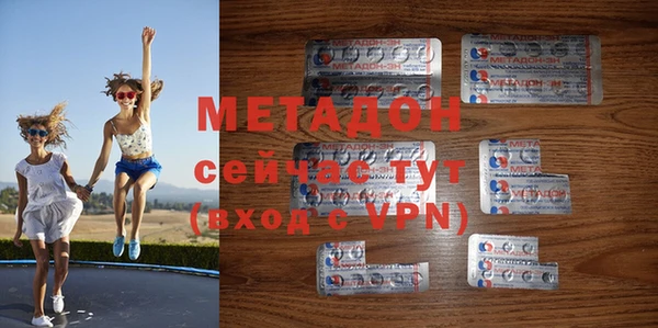 амфетамин Бронницы