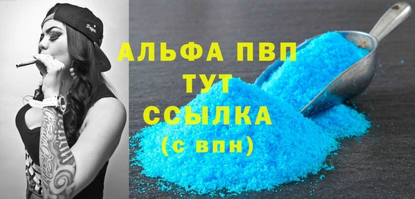 Альфа ПВП Верхнеуральск