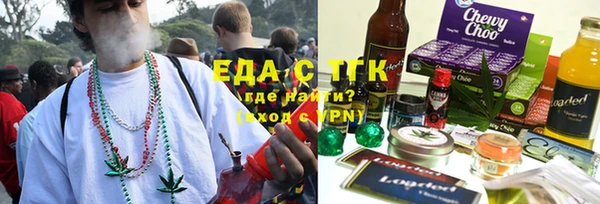спиды Новокубанск