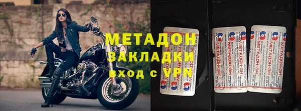 марки nbome Бугульма