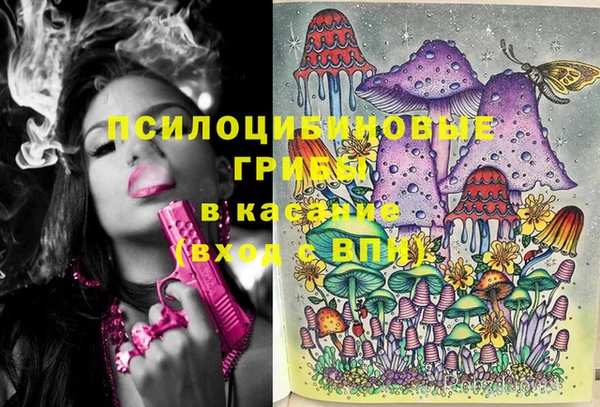 амфетамин Бронницы
