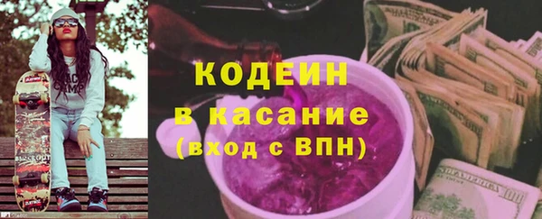 герыч Верея