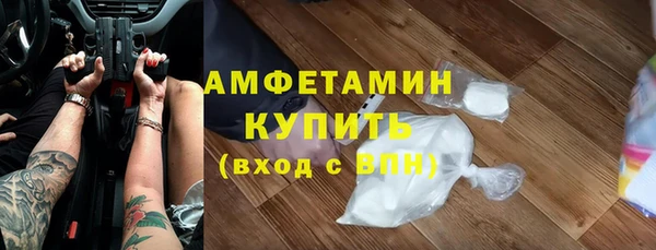 первитин Богородицк