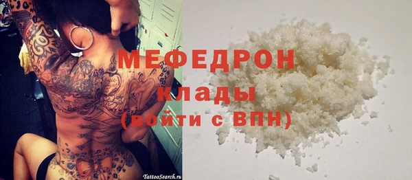 PSILOCYBIN Бородино