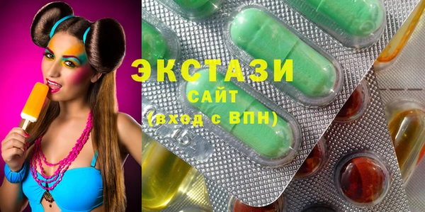 крисы Верхний Тагил
