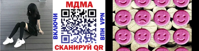 цены   Сретенск  MDMA кристаллы 