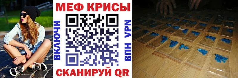 дарнет шоп  Сретенск  МЕФ кристаллы 