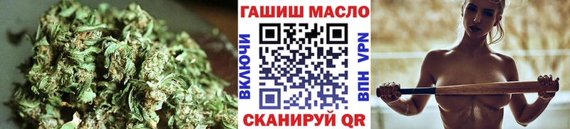нарко площадка телеграм  Сретенск  Дистиллят ТГК гашишное масло  купить закладку 